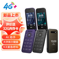 HMD 2660 Flip 4G全网通 传承诺基亚经典 双卡双待 翻盖大按键大字体备用老人老年AI手机 黑色