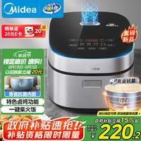 美的 电饭煲4L电饭锅抗菌青瓷内胆MB-4E86