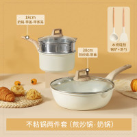 卡罗特 锅具套装 不粘锅麦饭石全套 二件套