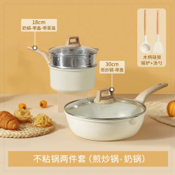 卡罗特 锅具套装 不粘锅麦饭石全套 二件套