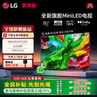 LG 65英寸游戏平板电视机 120Hz高刷 智能4K超高清显示 超薄全面屏HDR1