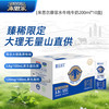 来思尔 LESSON 摩菲水牛纯牛奶 200ml*10盒
