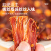 蜜禾（食品） 蜜禾 Miihe 风干鸡胸肉麻辣味250g罐装