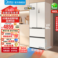 美的 MR-421WUFPZE 60cm超薄嵌入 法式