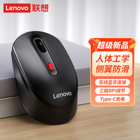 移动端、京东百亿补贴：联想 Lenovo 无线鼠标蓝牙双模可充电办公家用商务便携人体工学笔记本台式电脑男女生通用