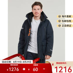 极度干燥 男装连帽保暖派克服 2025新七夕情人节礼物