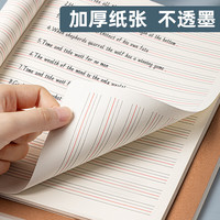 真彩英语本16k作业本子小作文语文本初中生英文笔记本牛皮纸练习本薄3加厚数学三四五年级 16K五线谱初学/10本（每本40页）