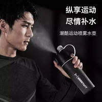 瓷魂 Tritan材质耐高温运动喷雾塑料杯 600ml