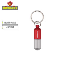 路客 AceCamp 防水仓随身小瓶迷你分装盒子急救密封收纳创意钥匙扣 小号