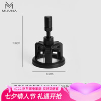 MUVNA 慕威纳 意式咖啡针式布粉器 58mm 夜幕黑