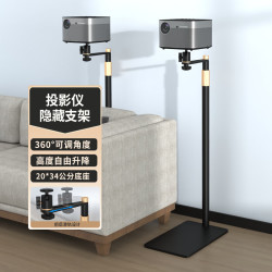 思影 CINE 投影仪落地支架家用免打孔升降架子投影机靠墙床头支架