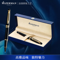 WATERMAN 威迪文 圆珠笔 签字笔 七夕礼物 教师节礼物 送礼生日礼物 EXPERT丽雅黑金夹宝珠笔
