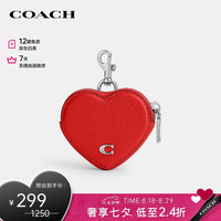 COACH 蔻驰 女士可爱风红色桃心小挂饰小挂件包皮质 七夕礼物