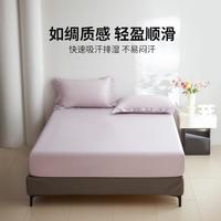 莱赛尔天丝夏季清凉床笠单件春夏天纯色丝滑轻奢裸睡家用床上用品