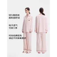 【基础纯色系列】小熊睡衣女春秋季小翻领家居服套装男