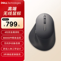 戴尔 Premier MS900高端无线蓝牙鼠标可充电商务键盘套装