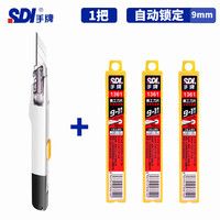 手牌 SDI美工刀 0443C 1把+30片