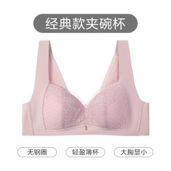 Embry Form 安莉芳 女士文胸 EBW0111