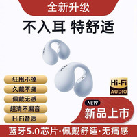 索尼 SONY 蓝牙耳机适用于安卓学生通用