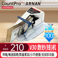 亨力 Henry V30V40市电电池多国货币迷你小型点钞点数机手持式便携商用点钞机市电+电池