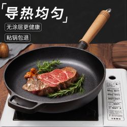 佐优 家用铸铁煎锅 无涂层特厚 直径30cm