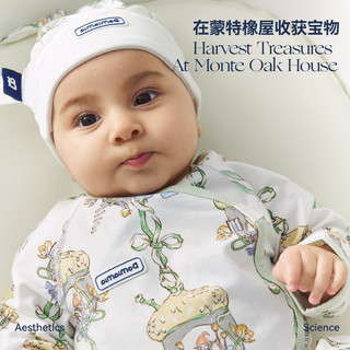 DOMIAMIA新生儿衣服婴儿连体衣春秋款贴身睡衣爬服宝宝满月百天周岁衣服 【天丝推荐23-27℃】  【推荐身高55-62cm】