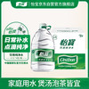 C'estbon 怡宝 饮用水 纯净水 4.5L*4桶