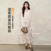 【Fairy系列】温柔套装镂空罩衫吊带背心半身裙三件套附腰绳