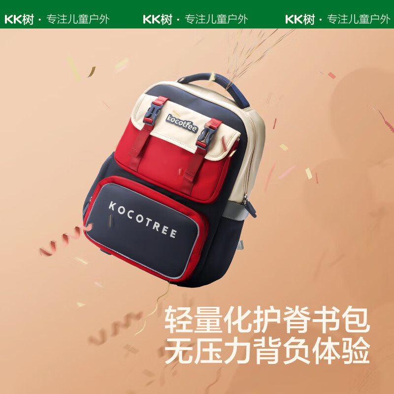kocotreeKK树超轻悬浮书包小男孩女生一二三到六年级儿童护脊减负轻便 蓝XL【含笔袋和腰带】