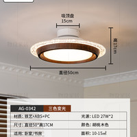 物设 法式中古无叶风扇灯卧室吸顶灯2025新款主卧灯简约现代led餐厅灯