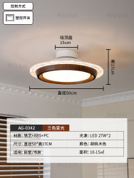 物设 法式中古无叶风扇灯卧室吸顶灯2025新款主卧灯简约现代led餐厅灯
