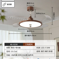 物设 法式中古风隐形风扇灯奶油极简高级感餐厅卧室灯客厅吸顶风扇灯