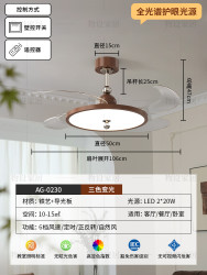 物设 法式中古风隐形风扇灯奶油极简高级感餐厅卧室灯客厅吸顶风扇灯