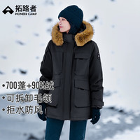 拓路者 连帽中长款防风保暖羽绒服