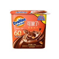 阿华田 酷脆榛子酱蘸酱饼干可可巧克力50g单盒
