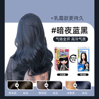 施华蔻 泡泡染发剂樱桃丽棕自己在家泡沫植物染发灰棕
