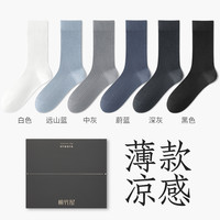 棉竹屋 B＆C．Room 男士中筒袜 3111 6双装