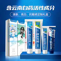 云南白药 牙膏四喜国潮护龈清新口气抗敏亮白-下拉详情更优惠