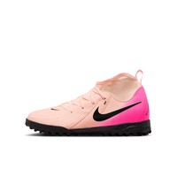 NIKE 耐克 月煞系列男女童PHANTOM LUNA 2 TF大童足球鞋FJ2610