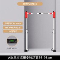 多立方 GD-008 单杠家用室内引体向上器