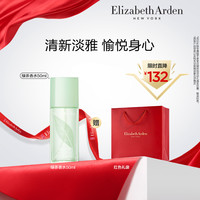 Elizabeth Arden 伊丽莎白·雅顿 绿茶女士淡香水 EDT