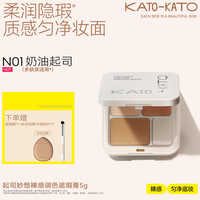 KATO 三色遮瑕膏遮暇盘液眼部笔遮盖脸部黑眼圈斑点痘印法令纹