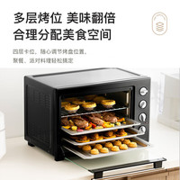 美的 MG38CB-AA 电烤箱 40L 升级款