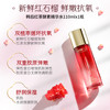 韩后 护肤套装 红石榴红茶酵素3件套 紧致提亮补水保湿（洁水乳）