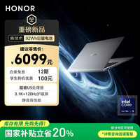 荣耀 HONOR MagicBook Pro 14 二代酷睿Ultra版 14.6英寸 轻薄本 星辰灰