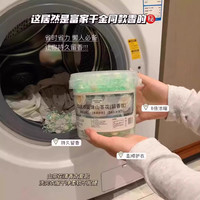 帷娅传说 山茶花洗衣凝珠 0408124730 50粒
