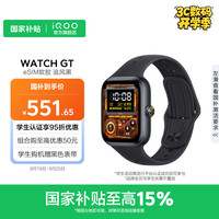 iQOO WATCH GT eSIM版 智能手表 追⻛⿊ 软胶款