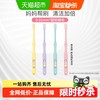 狮王 小狮王0-3岁妈妈辅助牙刷软毛细毛护龈出牙期乳牙期婴幼儿1支