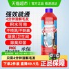 vilosi ilosi 英国vilosi管道疏通剂堵塞厨房除臭强力溶解马桶下水道500ml