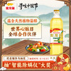 金龙鱼 玉米油 900ml 压榨玉米油
